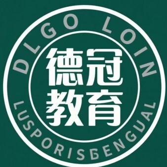 大丰德冠教育